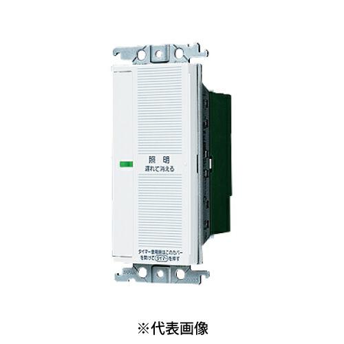 Panasonic（パナソニック） WTC5332W あけたらタイマ 2線式・親器・3路 