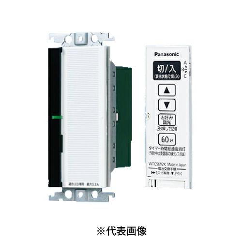 Panasonicとったらリモコン ホワイト WTC56713W 2個 Panasonic（パナソニック） WTC56713W とったらリモコン 2線式・親器