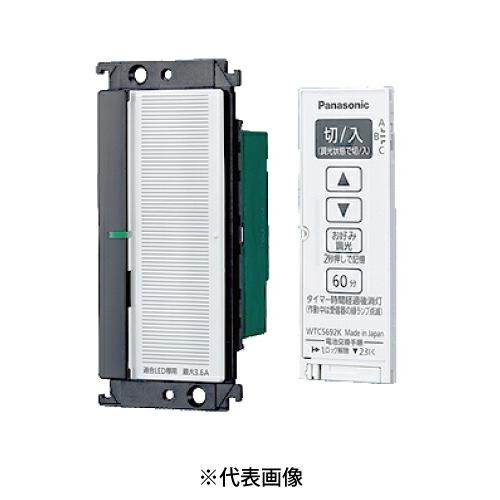 Panasonic（パナソニック） WTC56712W とったらリモコン 2線式・親器