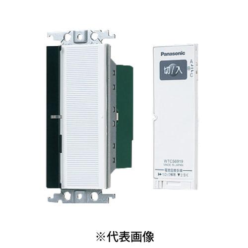 Panasonic（パナソニック） WTC56212W とったらリモコン 2線式・親器 