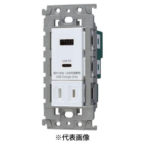 Panasonic（パナソニック） WTF147740W 埋込充電用USBコンセント2