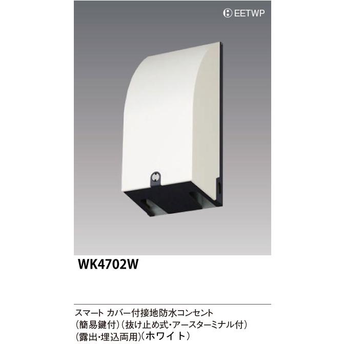 アースページ Desco Asia - 3043S 接続用静電アースコード、0.11m
