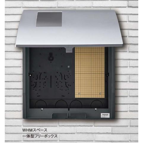 パナソニック製 BQKNF841B スマートシリーズフリーボックス 黒 Panasonic（パナソニック） BQKNFW841B スマートデザインシリーズWHM