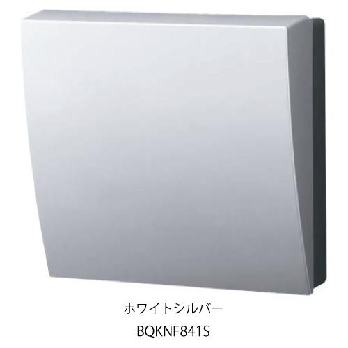 Panasonic（パナソニック） BQKNF841S スマートデザインシリーズ