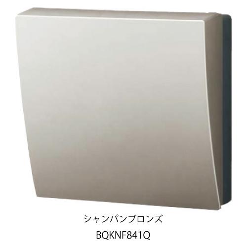 パナソニック BQKNF841Q スマートデザインシリーズ フリーボックス