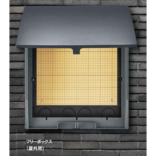 パナソニック製 BQKNF841B スマートシリーズフリーボックス 黒 【公式