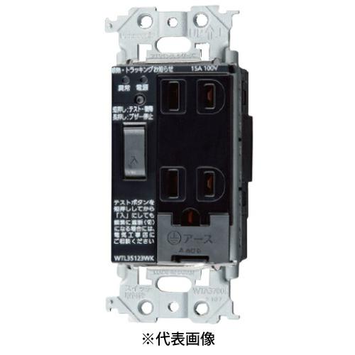 パナソニック WTL35123BK 感熱・トラッキングお知らせコンセント 埋込  