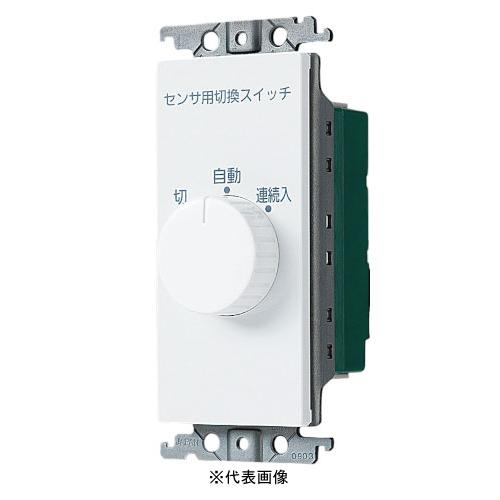 パナソニック WTC5820W 熱線センサ付自動スイッチ・EEスイッチ用操作