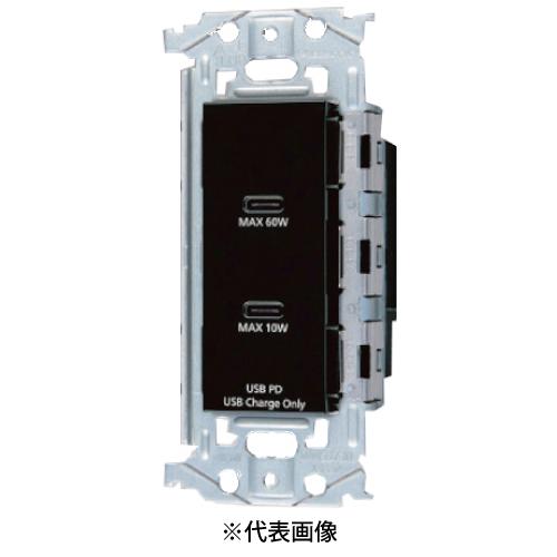 Panasonic（パナソニック） WTL1488B 埋込充電用USBコンセント 2ポート