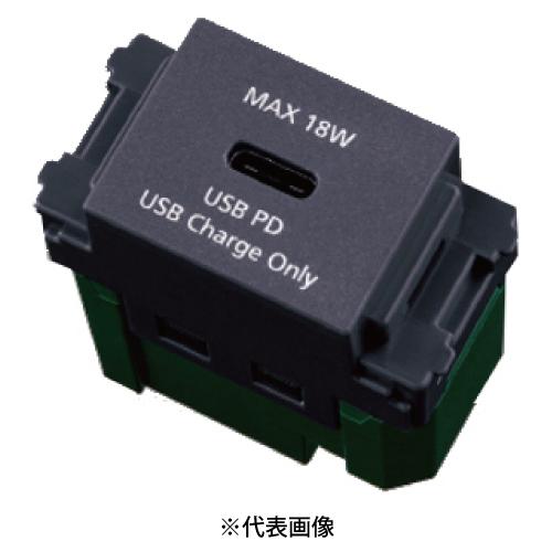 Panasonic（パナソニック） WN14841MH 埋込充電用USBコンセント 1 