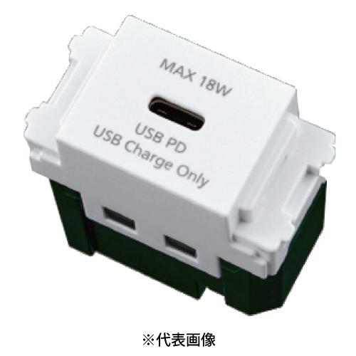 4個　パナソニック　埋込USBコンセント　WN1485H 未使用品 Panasonic（パナソニック） WN14841MCW 埋込充電用USBコンセント 1