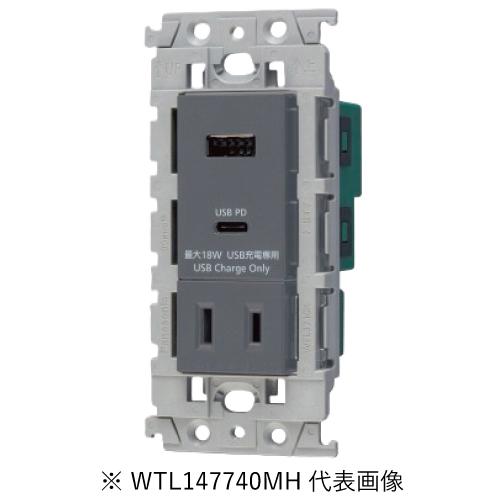 パナソニック Panasonic WTL147740MH 埋込充電用USBコン2 Panasonic（パナソニック） WTL147740MH 埋込充電用USBコンセント2