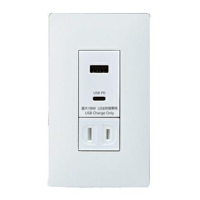 Panasonic（パナソニック） WTL147740W+WTL7003WK プレート付埋込充電