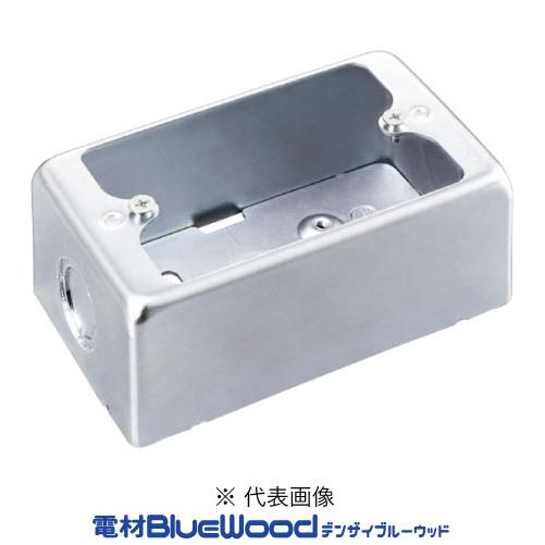 Panasonic（パナソニック） DS7501 露出スイッチボックス 1コ用0方出