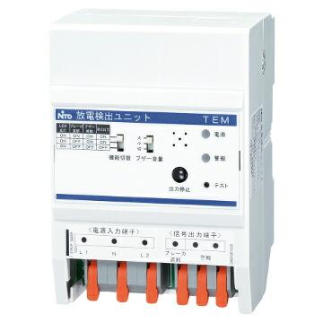 日東工業 HCD3E6-82TEM HCD型ホーム分電盤 放電検出ユニット付 単相3線