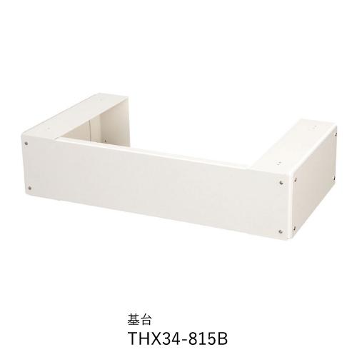 日東工業 THX25-815B 基台 HUB収納キャビネット壁掛けワイドタイプ向け 適用機種THD25-864W : 電材ONLINE ...