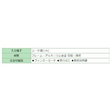 日東工業 PF-125CHL-M 盤用換気扇（低騒音防湿タイプ）金属羽根ファン AC100V 寸法mm W119.5×H119.5×D29_1