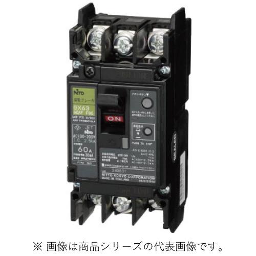 日東工業 GX53 3P 40A F100 スリム3P漏電ブレーカ 定格電流40A F100