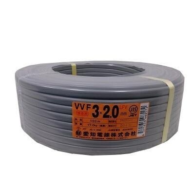 愛知電線　VVF2.0-3c 100m 愛知電線 VVF2.0mm×3C 100m巻 色 灰 VVFケーブル : 電材ONLINE - 通販