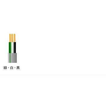 愛知電線 VVFケーブル2.0mm×3C 100m巻 灰色 公団用 黒白緑 : 電材