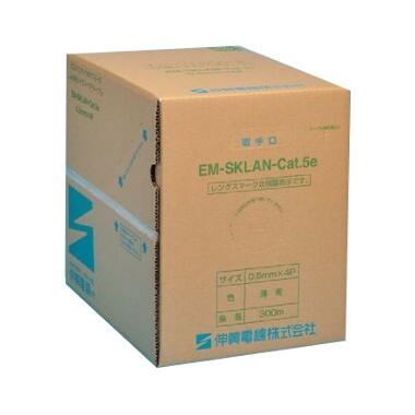 伸興電線 LAN用ツイストペアケーブル LANケーブル SKLAN-Cat.5e 薄青 【製造年月：2025年3月】【船橋馬込店】【店頭取引限定】【未使用】管理番号：ITBLKTYC13I4 伸興電線 EM-SKLAN-Cat.5e 0.5mm×4P 環境配慮型 1000BASE-T対応LAN
