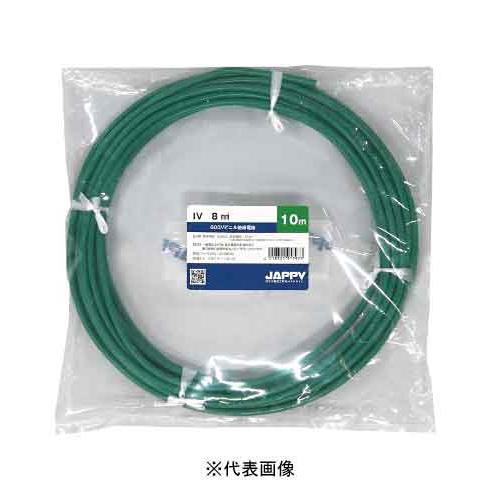 JAPPY IV8SQ G IV電線 600Vビニル絶縁電線 30m巻き 緑 ミニ定尺品