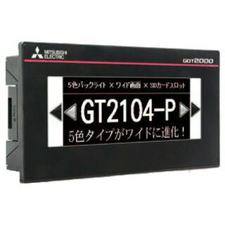 三菱電機 GT2104-PMBD 表示器GOT 4.5型 384×128ドット TFTモ 三菱電機 GT2104-PMBD 表示器GOT 4.5型 384×128ドット TFTモ