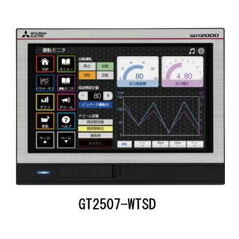 三菱電機（MITSUBISHI ELECTRIC） GT2507-WTSD GT25ワイド 7型ワイド