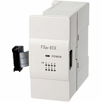 三菱電機（MITSUBISHI ELECTRIC） FX2N-8EX MELSEC-FXシリーズ 入力 
