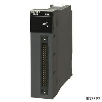 三菱電機（MITSUBISHI ELECTRIC） RD75P2 MELSEC iQ-Rシリーズ