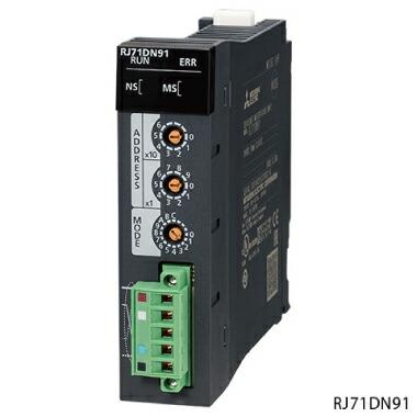 三菱電機 RJ71DN91 DeviceNetマスタ・スレーブユニット : 電材