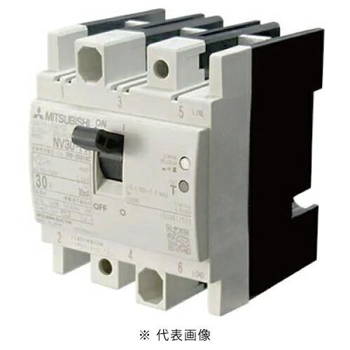 三菱電機（MITSUBISHI ELECTRIC） NV30-FA 3P 30A 漏電遮断器 FA 