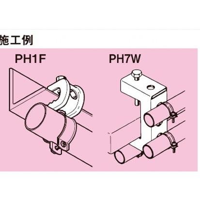 ネグロス電工 PH1S 一般形鋼用支持金具 パイラック本体 電気亜鉛メッキ