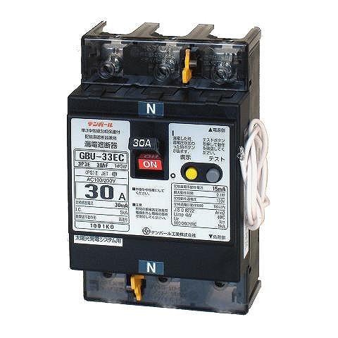 テンパール工業 漏電遮断器 U33EC3030V 太陽光発電システム用 GBU-33EC 