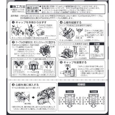 Panasonic CAT6A NR3180CW モジュラージャック ぐっとす 楽天市場】NR3180CW ぐっとす 情報モジュラジャック ( CAT6A ) ( 埋込