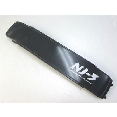 タイヤチェーン(非金属　ウレタン製)　NJ-3　FE-10 非金属タイヤチェーン/エヌジェー・スリーNJ-3用カバー(FE06〜10用