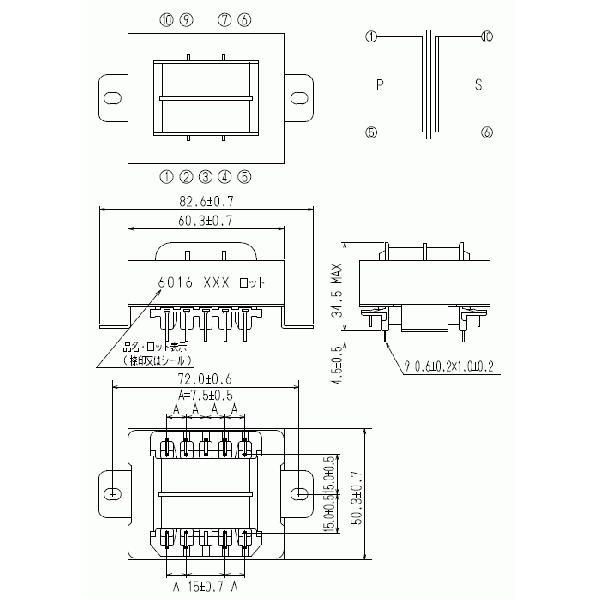 100V→24.0V/500mA 標準低背トランス LT6016-102｜denshi