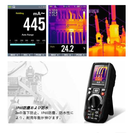 CEM 赤外線サーマルイメージャー付き真の実効値工業用マルチメーター DT-9889｜denshi｜04