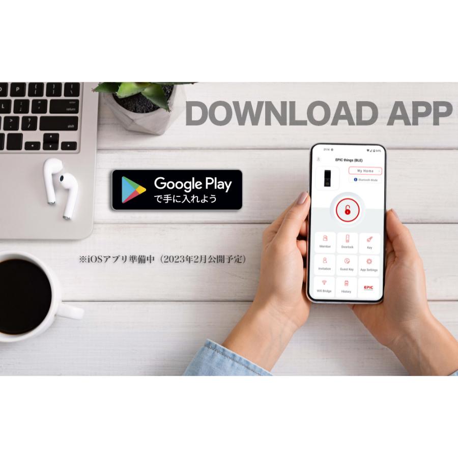 EPIC FlassaF7D スマートロック 電子錠 (ガラス破り対策 オート