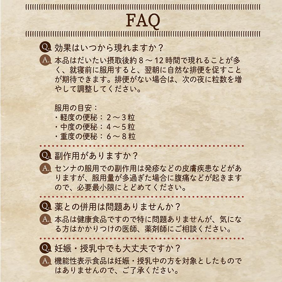 腸巡り サプリ 【初回限定 65%OFF（120粒）】 便通 改善 便秘 解消 お