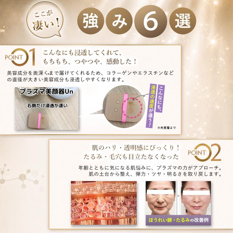 公式！＼最大7,980円お得／4,000円OFF+ギフト】DENSHINDO プラズマ