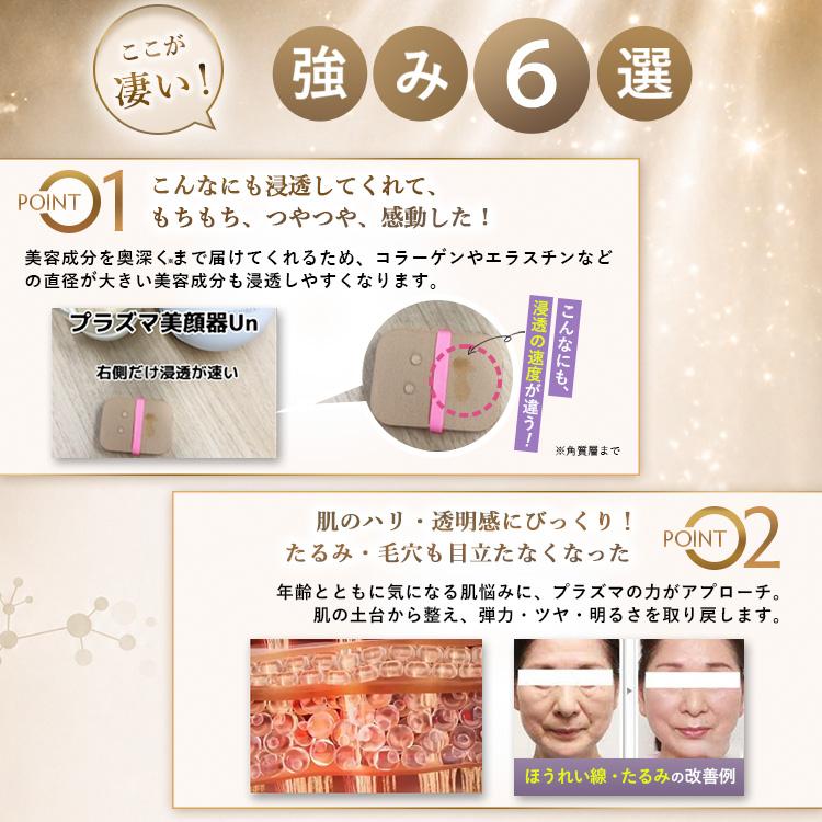 公式 ＼☆7,980円〜お得／4,000円OFF+ギフト】DENSHINDO プラズマ エア