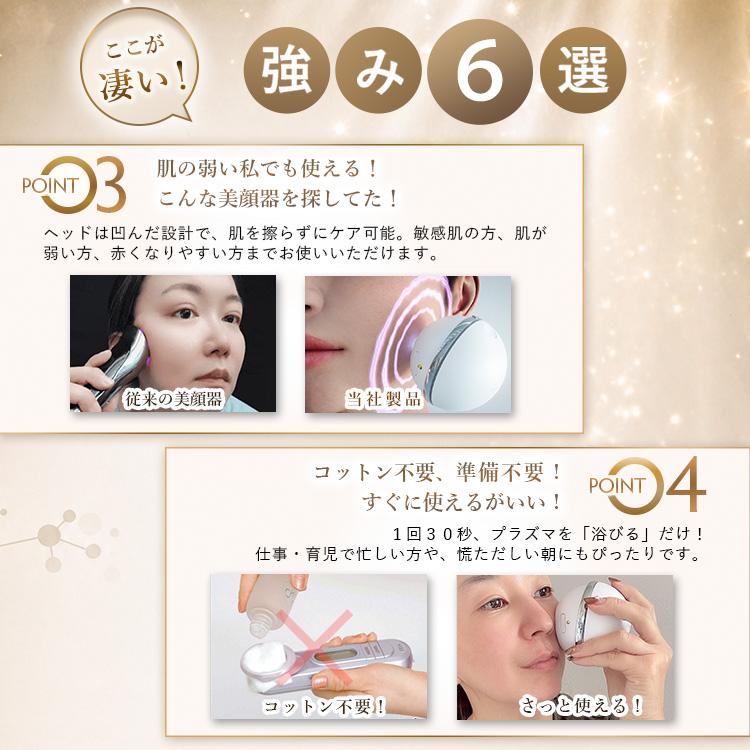 公式！＼最大7,980円お得／4,000円OFF+ギフト】DENSHINDO プラズマ