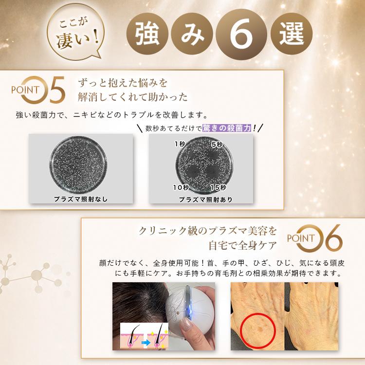 公式！＼最大7,980円お得／4,000円OFF+ギフト】DENSHINDO プラズマ