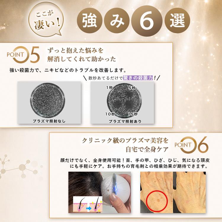 公式 ＼スーパーSALE☆19,980円お得／5,000円OFF+ギフト】DENSHINDO