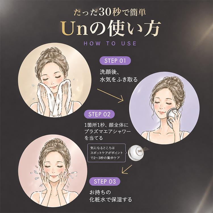 公式！＼最大7,980円お得／4,000円OFF+ギフト】DENSHINDO プラズマ