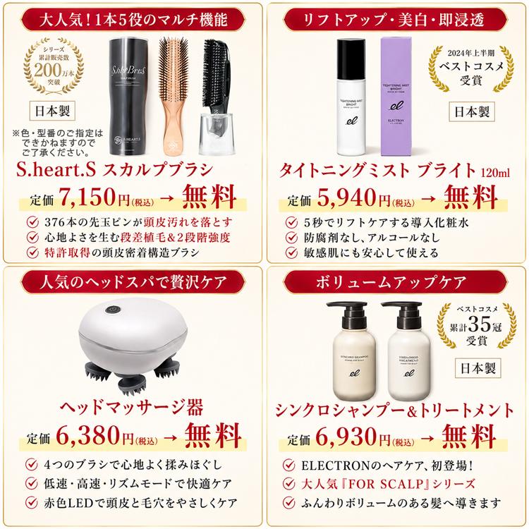 公式 ＼週末限定☆最大12,150円お得／5,000円OFF+ギフト】DENSHINDO