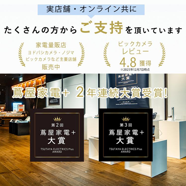 公式】＼8,300円〜お得！5,000円OFFクーポン／DENSHINDO 2026最新