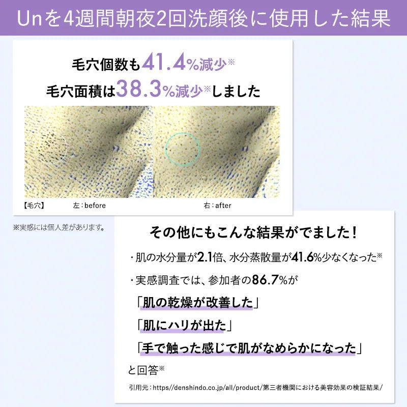 公式！福袋2026 ☆P10倍~ 総額8万以上〜】DENSHINDO プラズマ エア