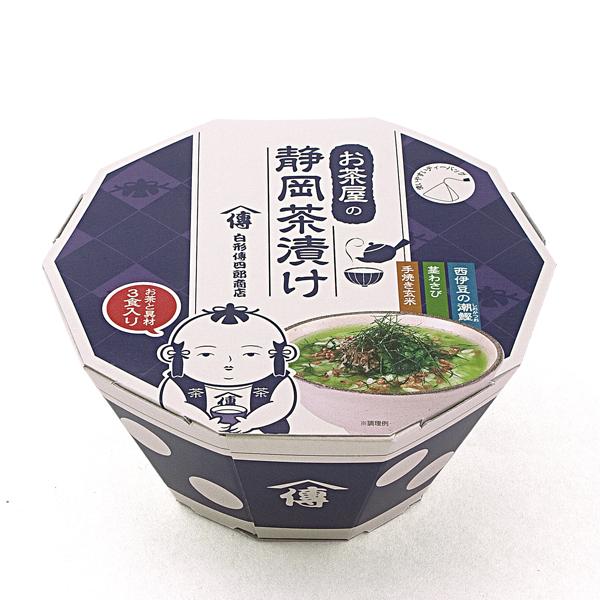 お茶屋の静岡茶漬け／お茶漬け お茶づけ お茶漬け専用ブレンド ティーバッグ ティーパック 冬にあったか 潮かつお 茎わさび 玄米 | 